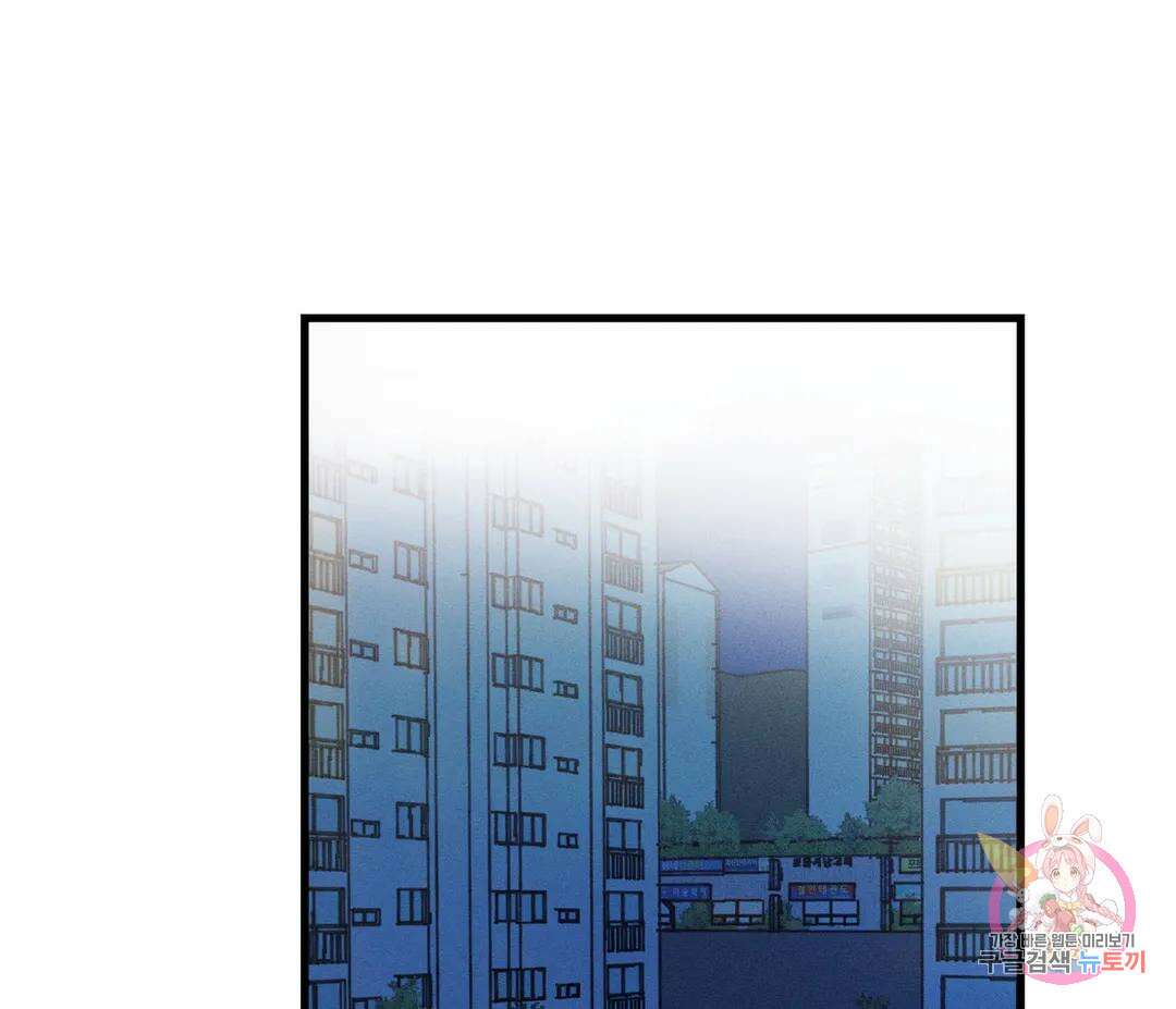 귀접(BL) 11화 113