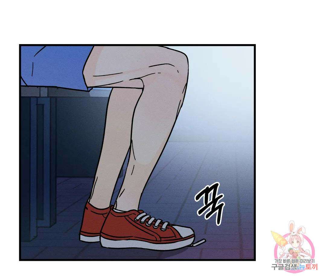 귀접(BL) 11화 115