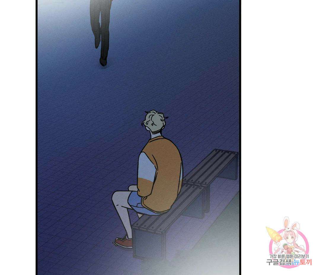 귀접(BL) 11화 132