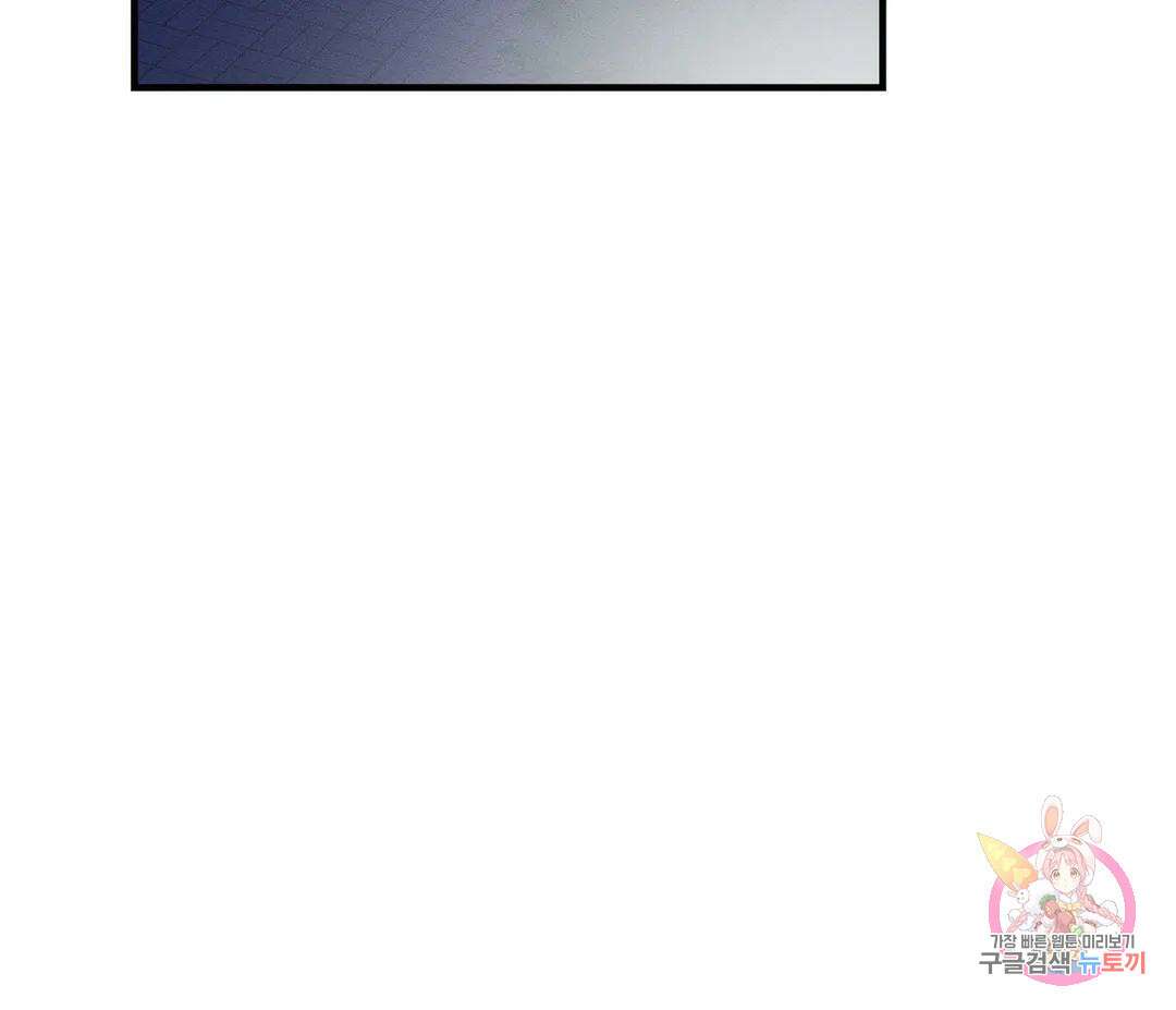 귀접(BL) 11화 133