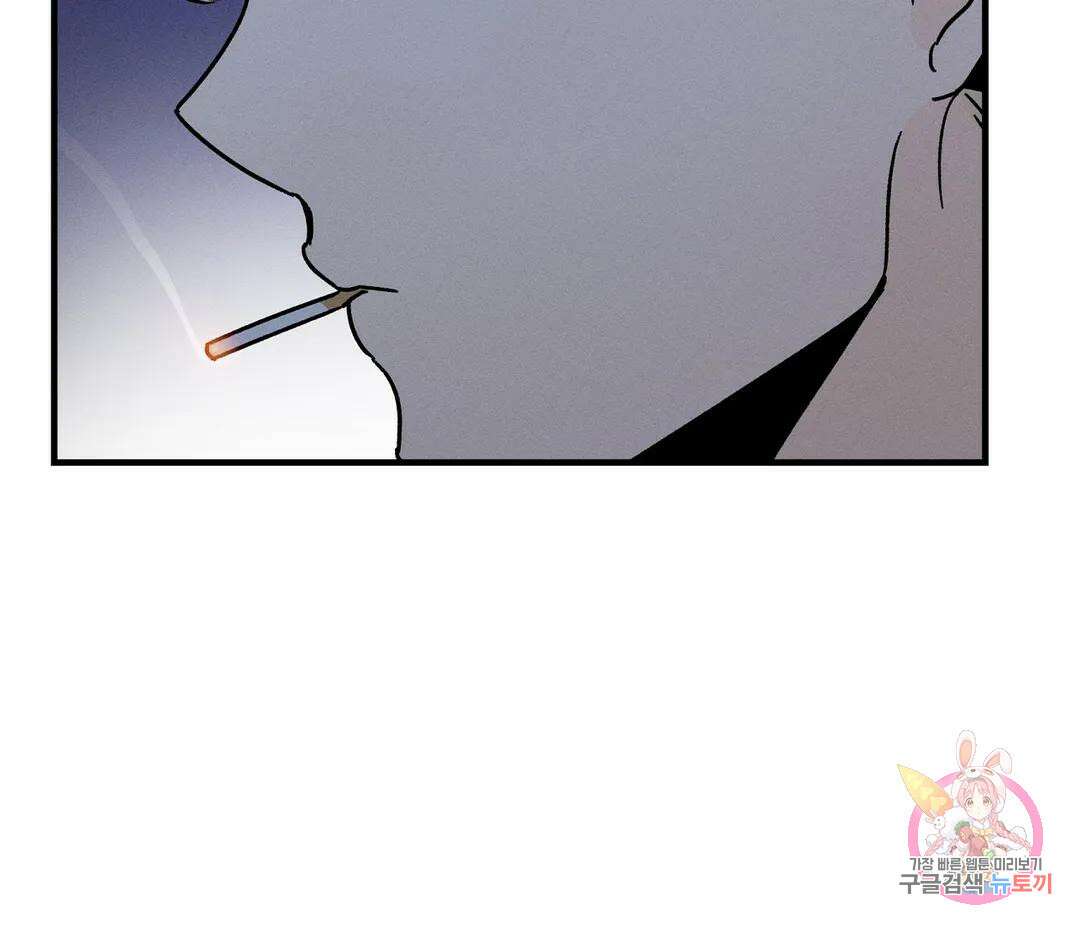 귀접(BL) 11화 135