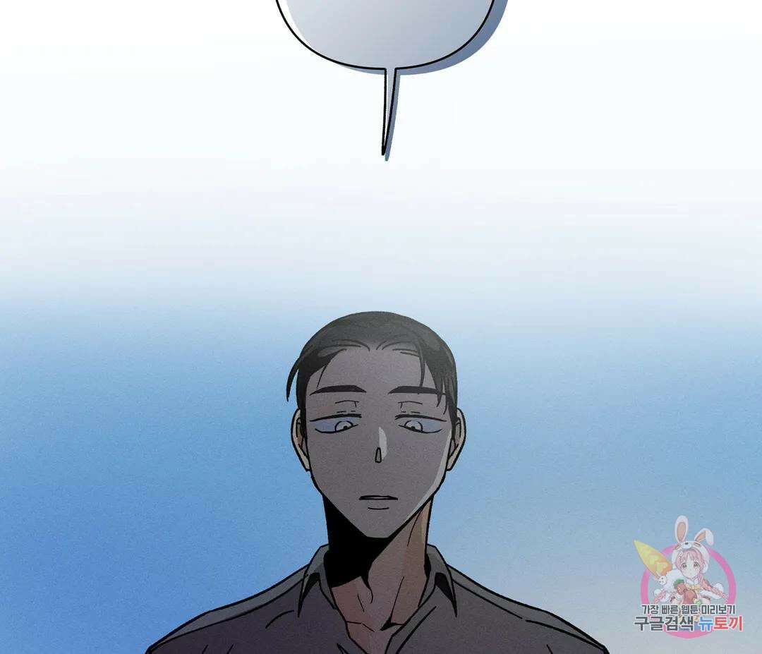 귀접(BL) 11화 146