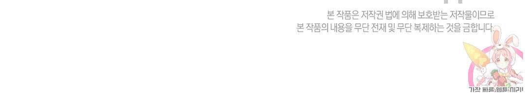 귀접(BL) 11화 150