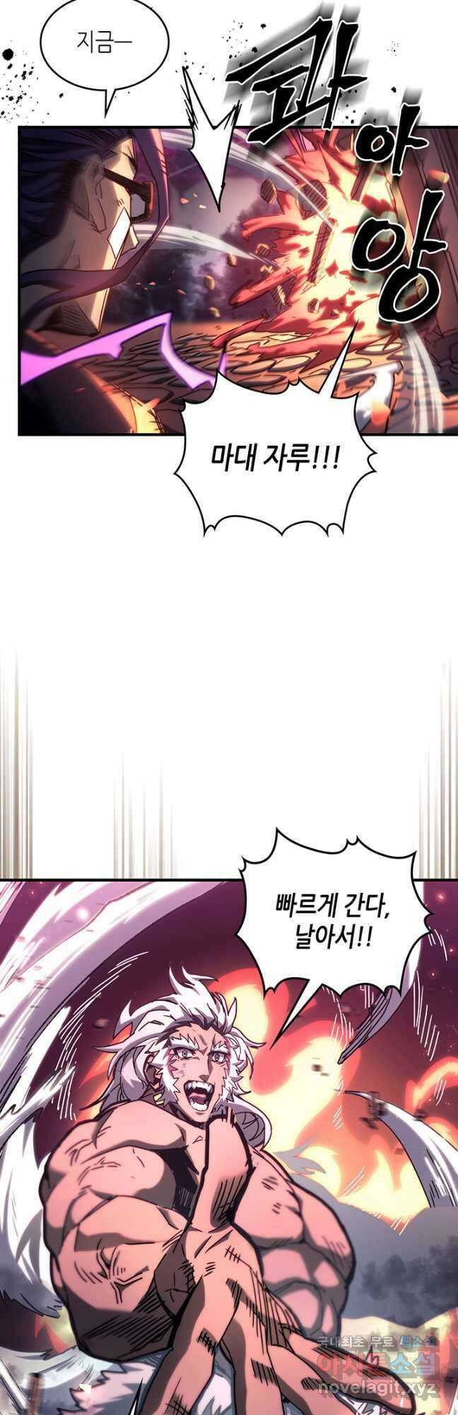 귀환자의 마법은 특별해야 합니다 221화 6