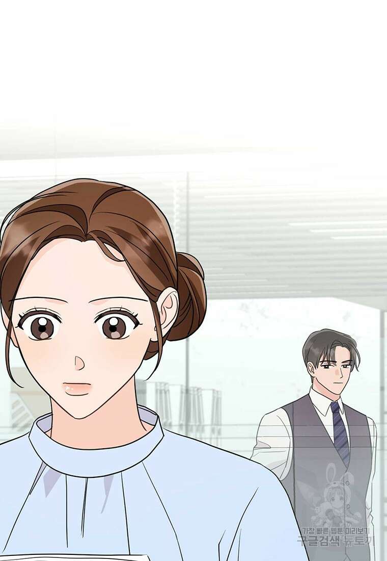 나의 보스와 정글에서 35화 18