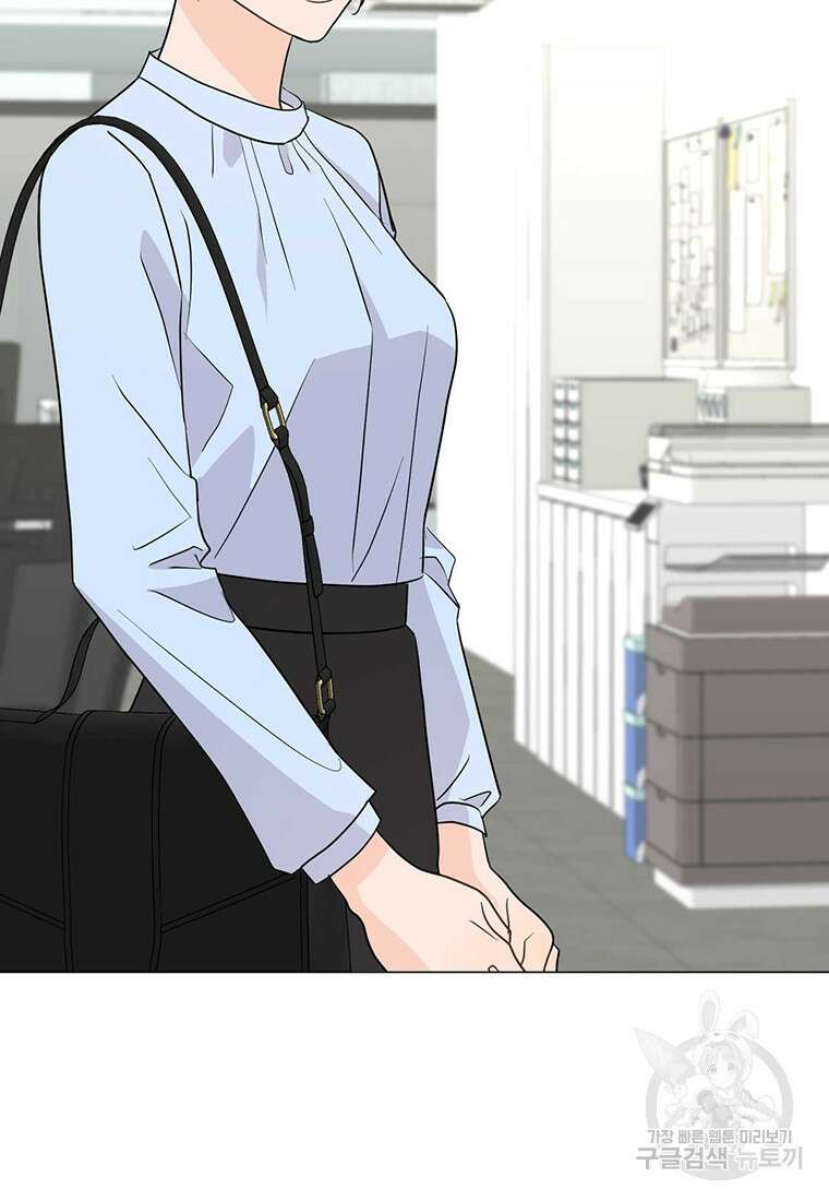 나의 보스와 정글에서 35화 53