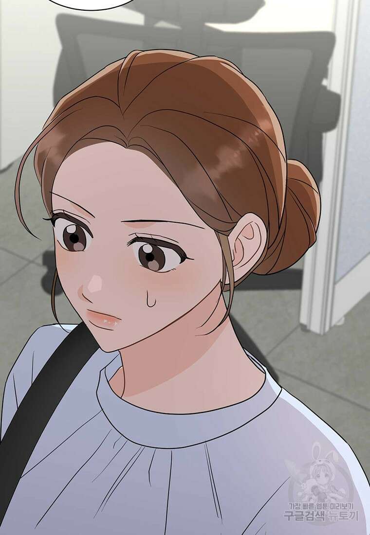 나의 보스와 정글에서 35화 63