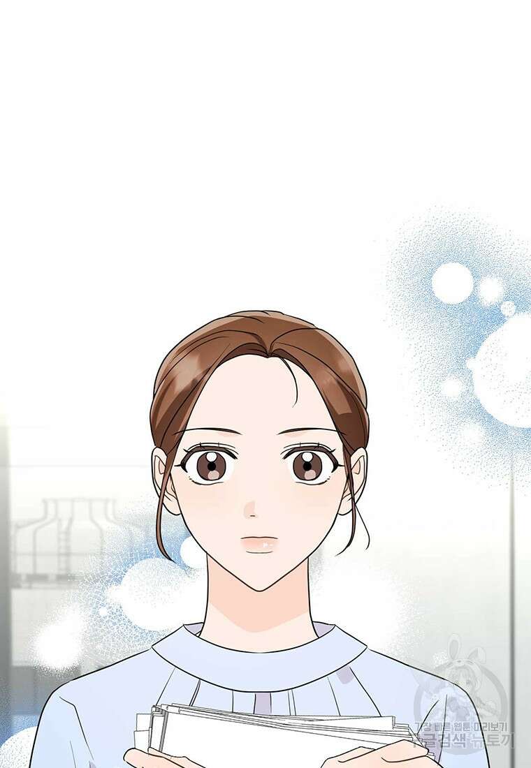나의 보스와 정글에서 35화 74