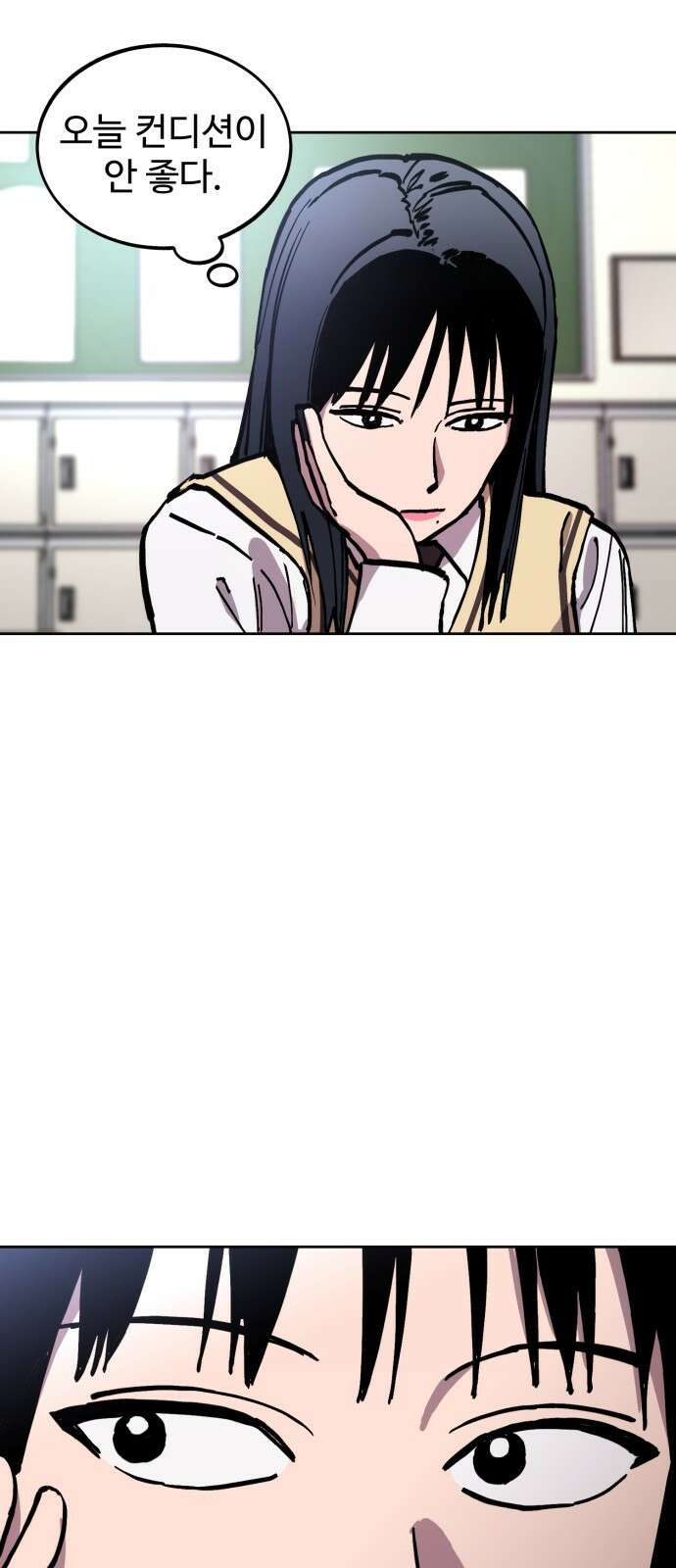 소녀재판 146화 2