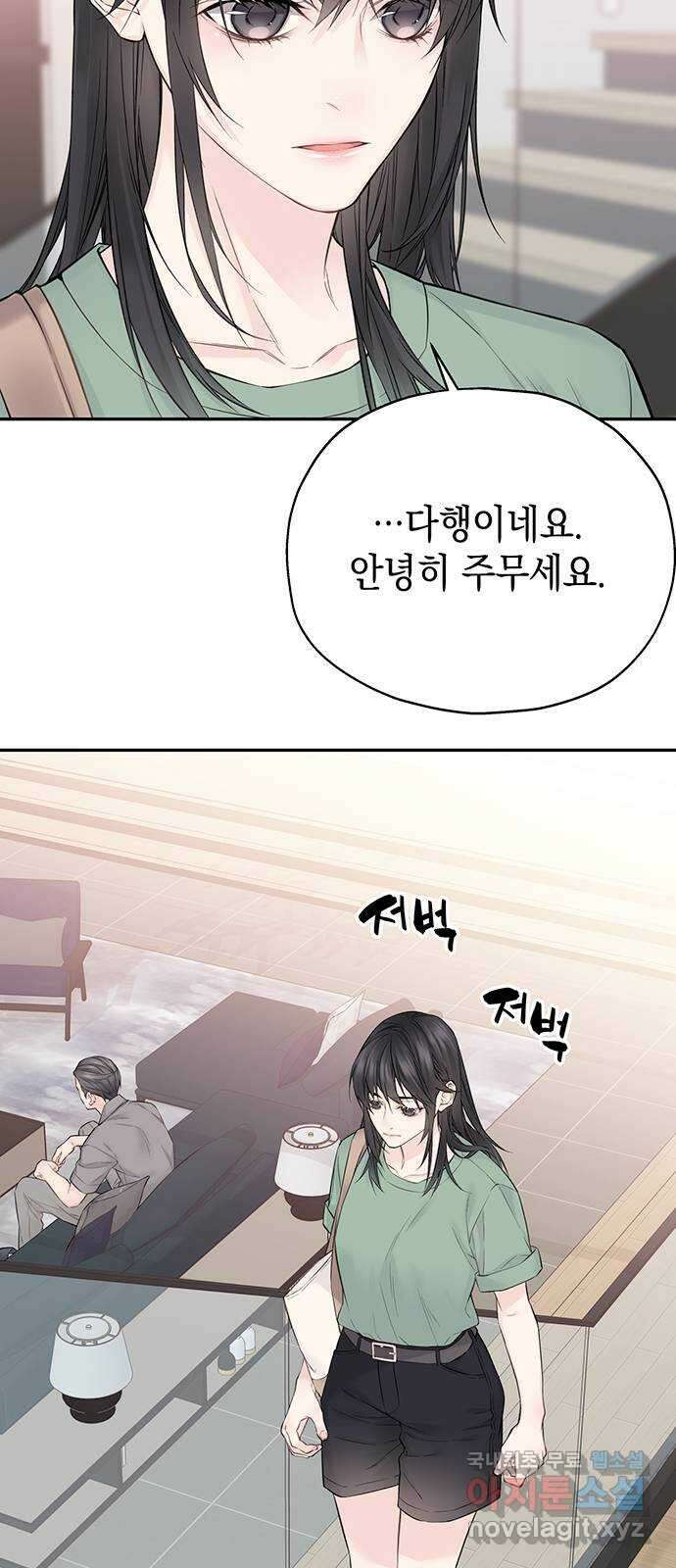 사랑은 없는 것처럼 15화 8