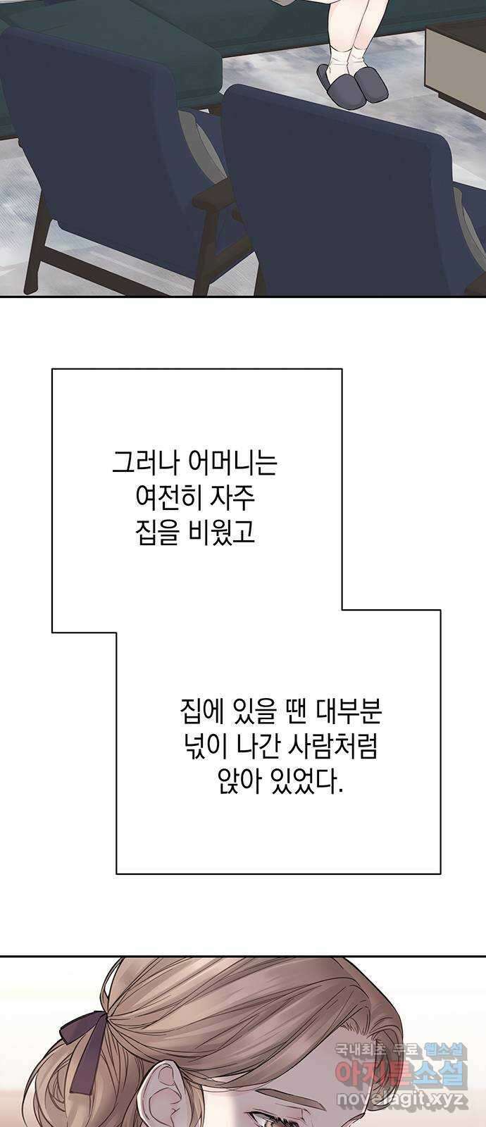 사랑은 없는 것처럼 15화 29