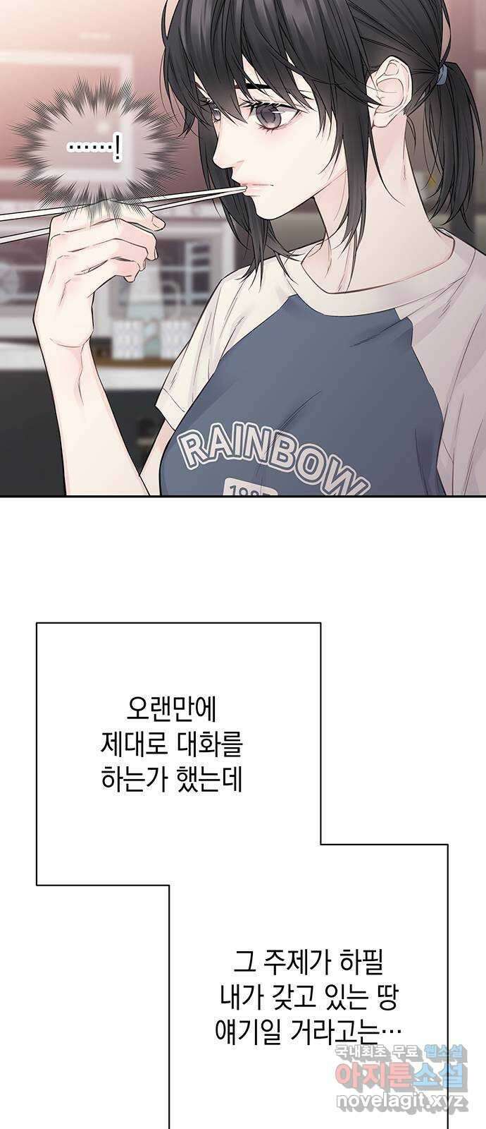 사랑은 없는 것처럼 15화 35