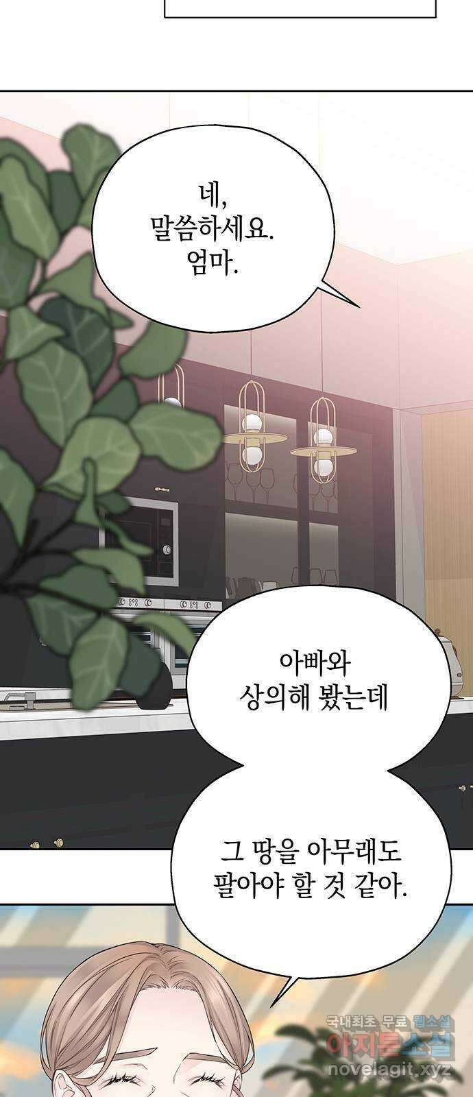 사랑은 없는 것처럼 15화 36