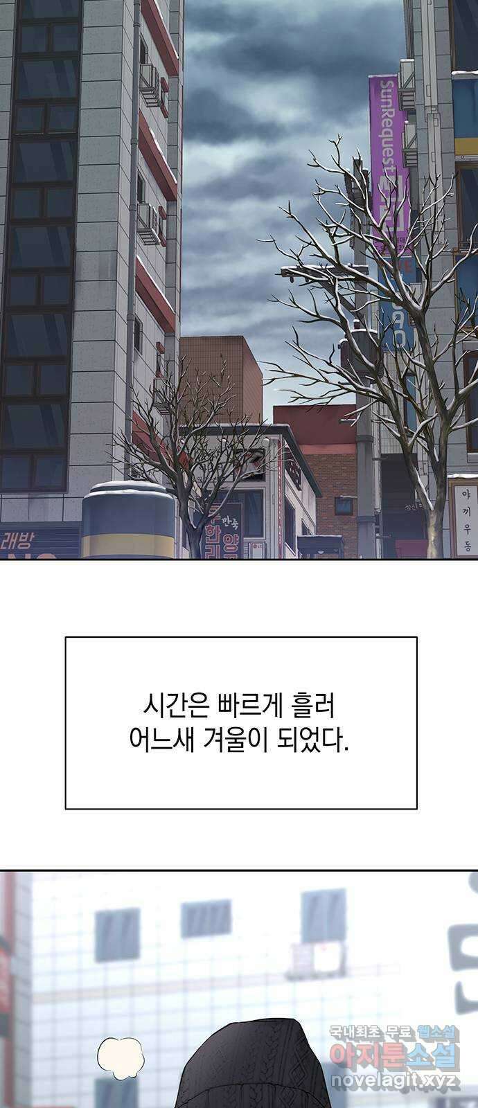 사랑은 없는 것처럼 15화 60