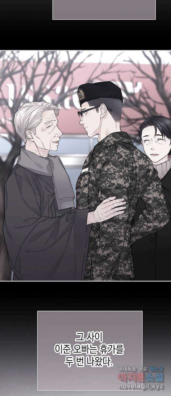 사랑은 없는 것처럼 15화 62