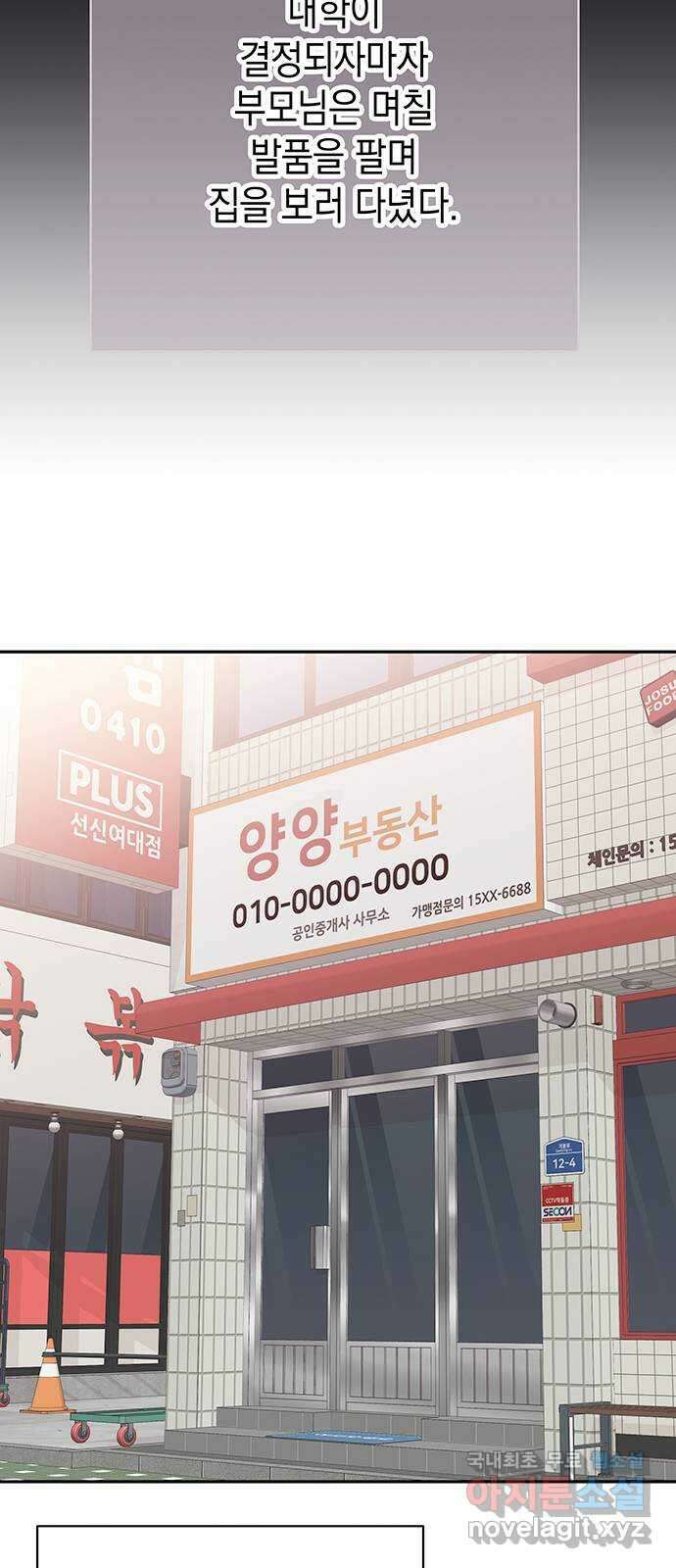 사랑은 없는 것처럼 15화 65