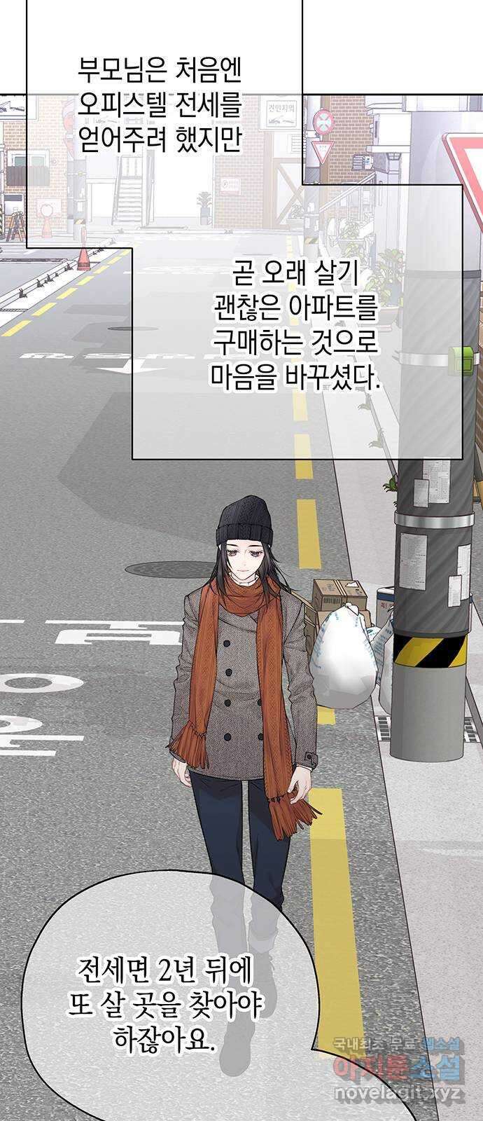 사랑은 없는 것처럼 15화 66