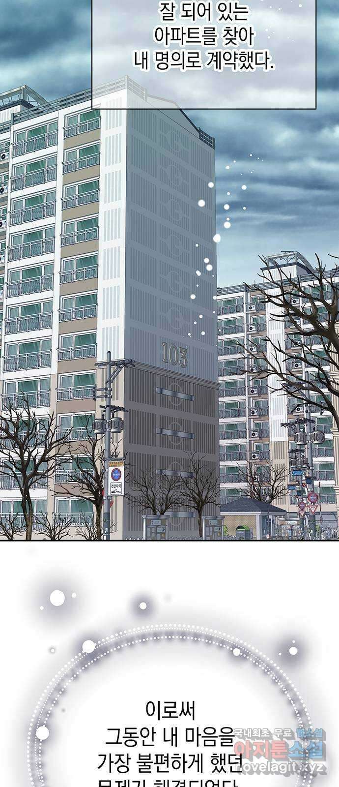 사랑은 없는 것처럼 15화 70