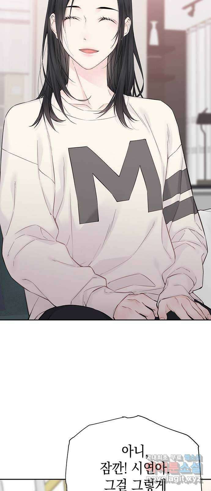 사랑은 없는 것처럼 15화 82