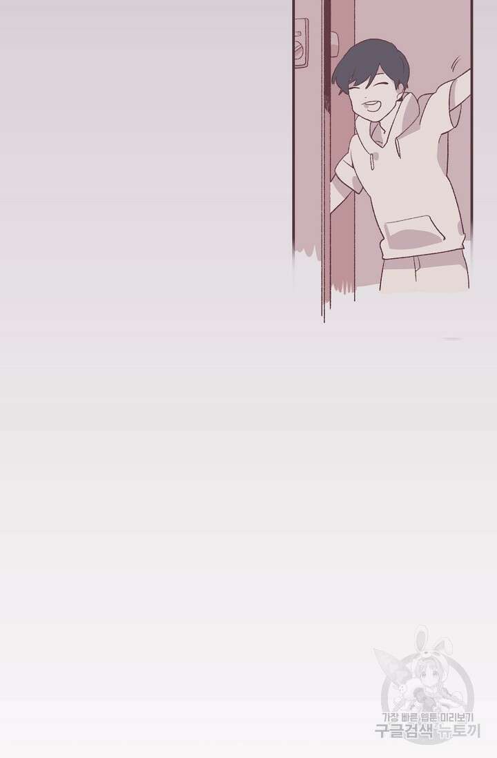 라스트 파라다이스(Last Paradise) 6화 7