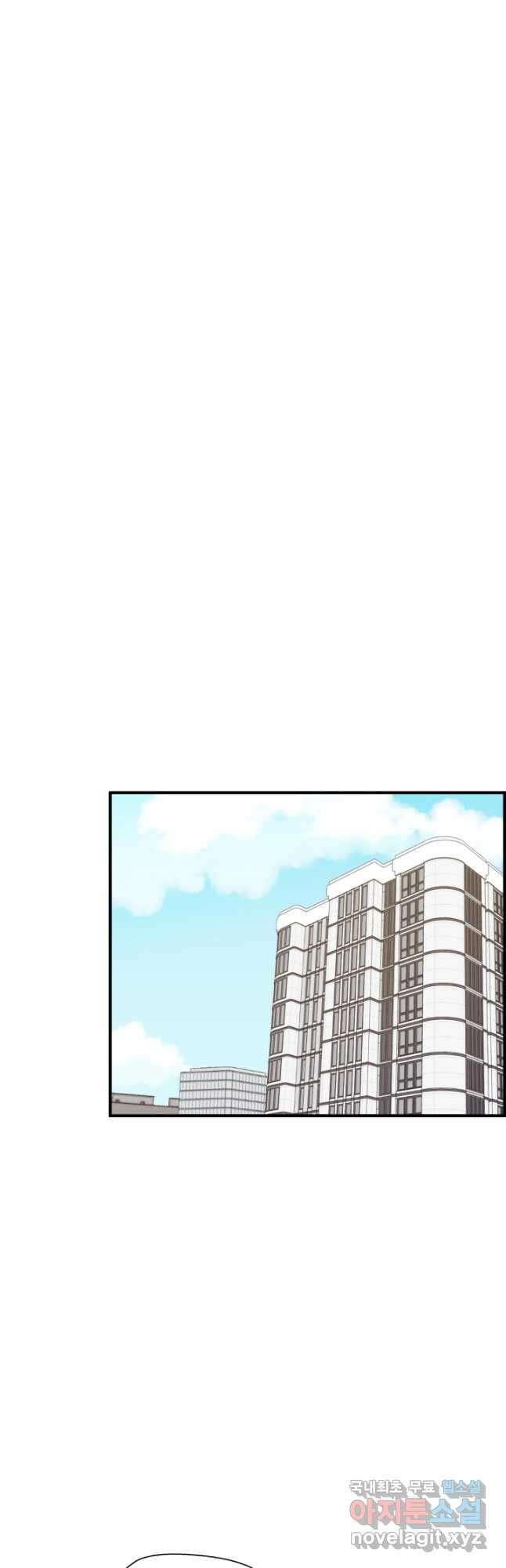 학교로 간 보스 28화 9