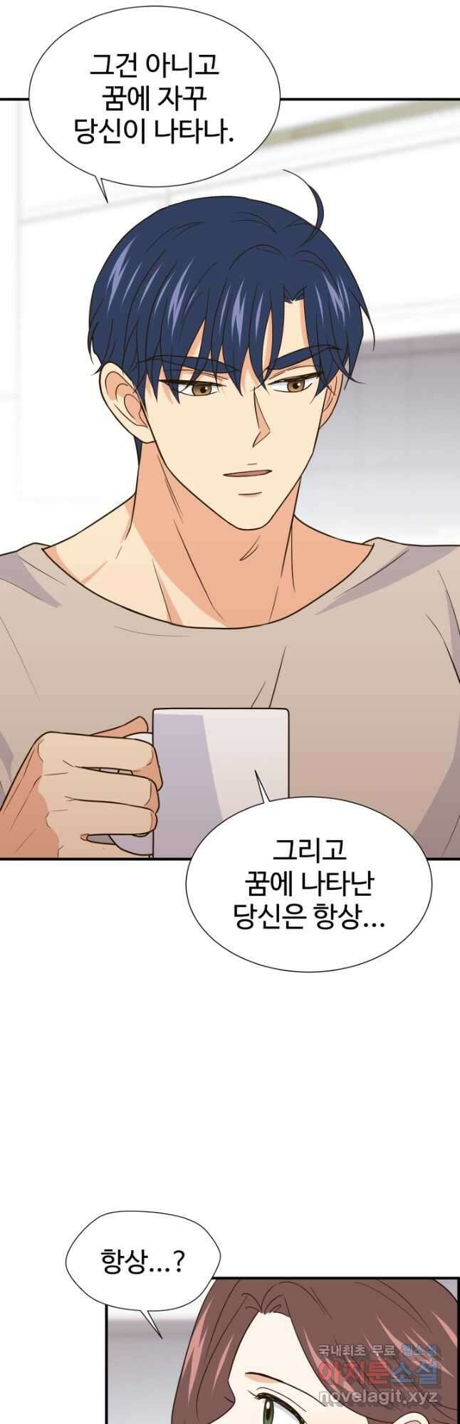 학교로 간 보스 28화 13