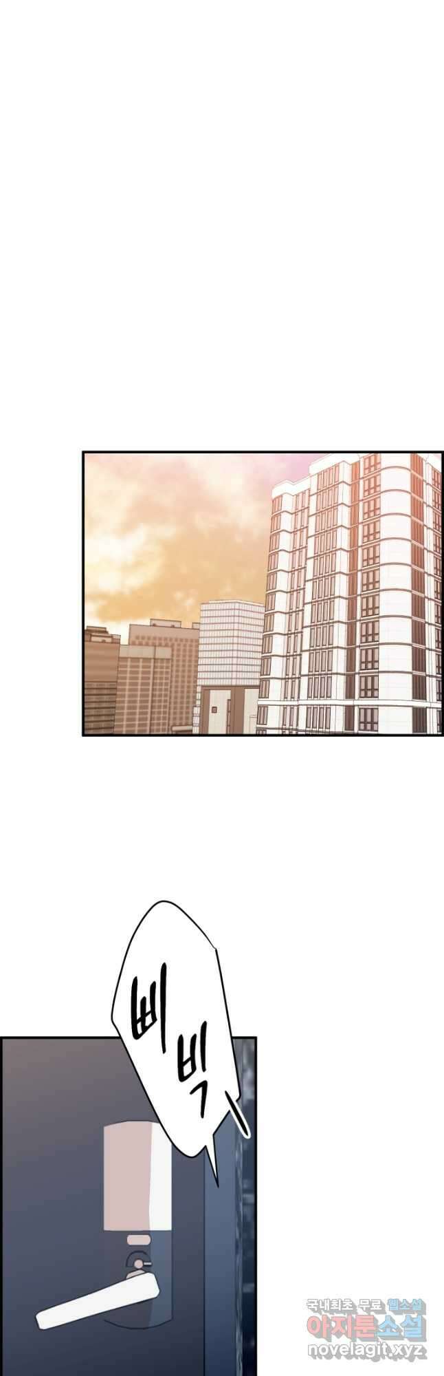 학교로 간 보스 32화 17