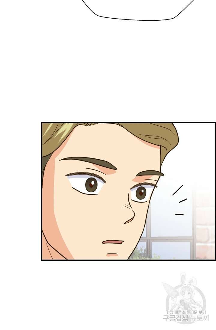학교로 간 보스 38화 10