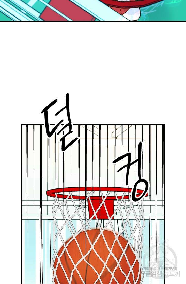 학교로 간 보스 38화 23