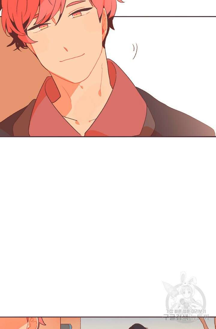 라스트 파라다이스(Last Paradise) 20화 67