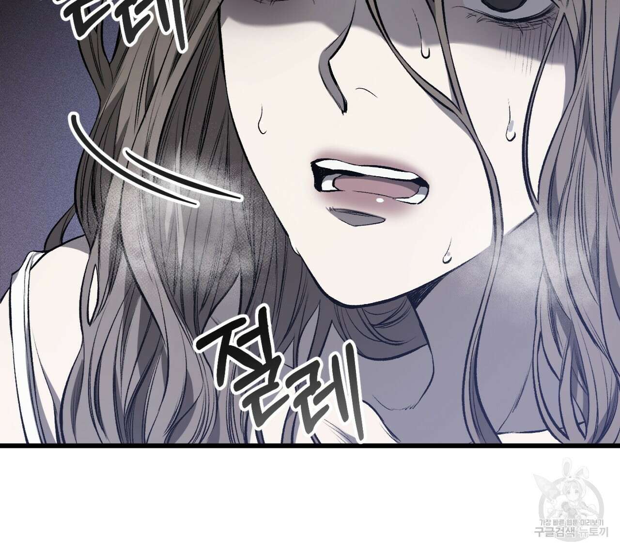 더러운 XX 1화 14