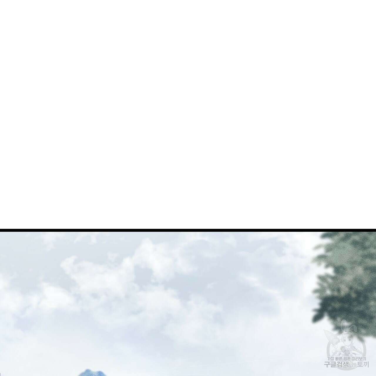 더러운 XX 1화 28