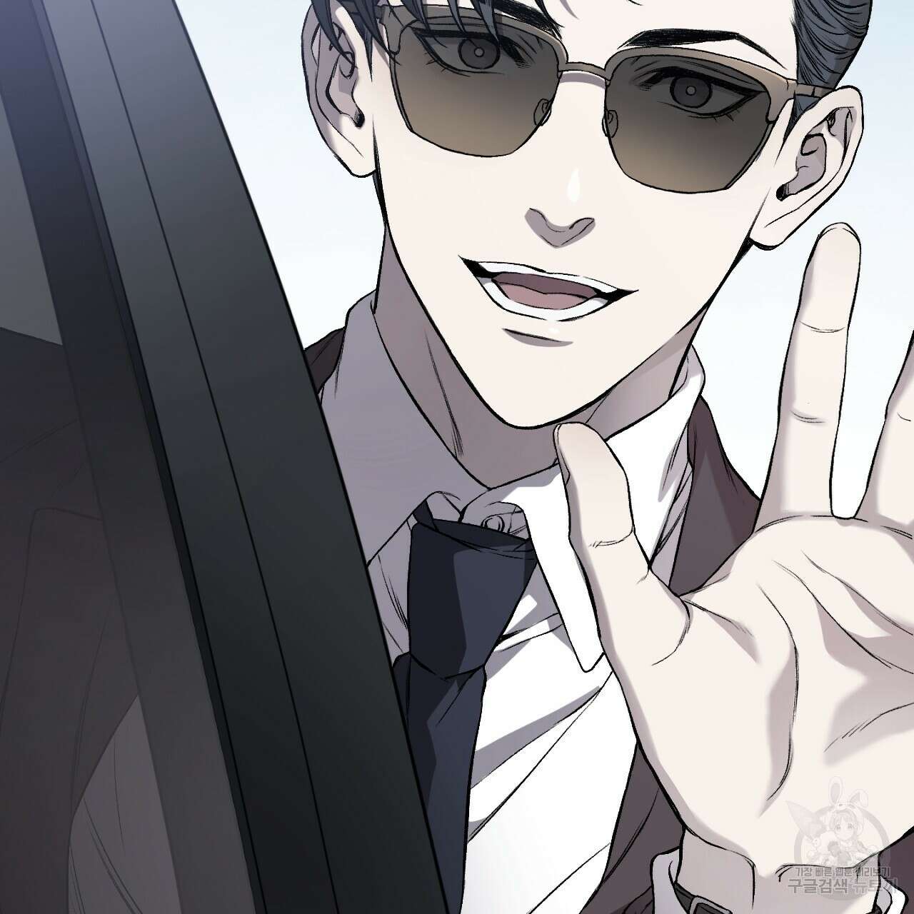더러운 XX 1화 37