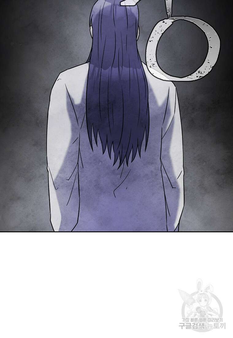 호구도사 39화 2