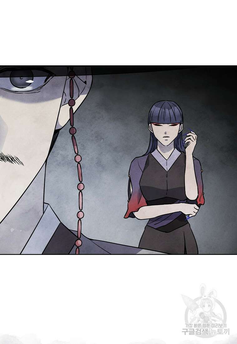 호구도사 39화 28