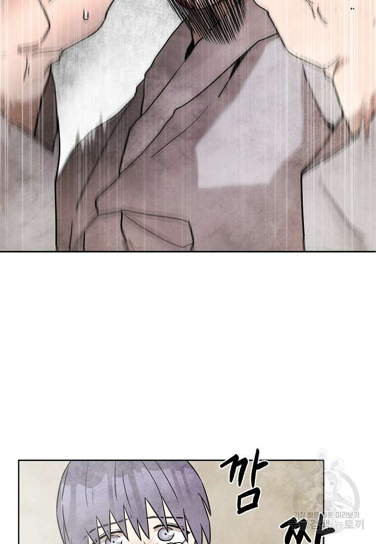호구도사 42화 13