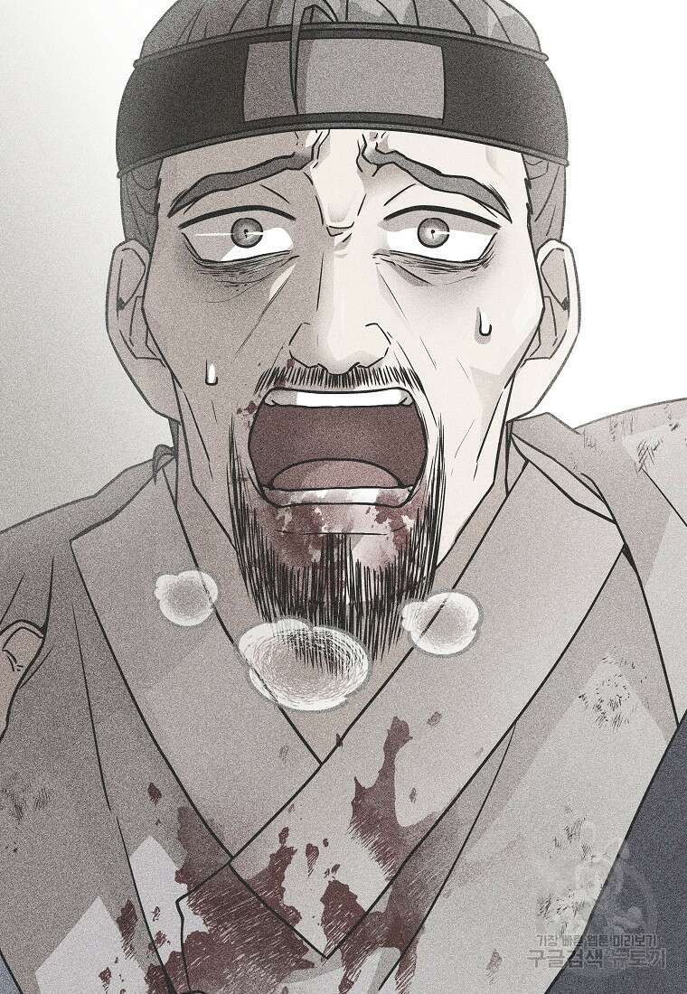 호구도사 42화 42