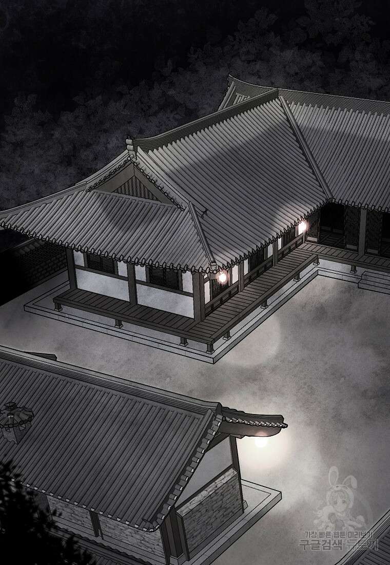 호구도사 61화 11