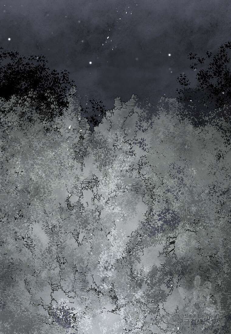 호구도사 61화 20