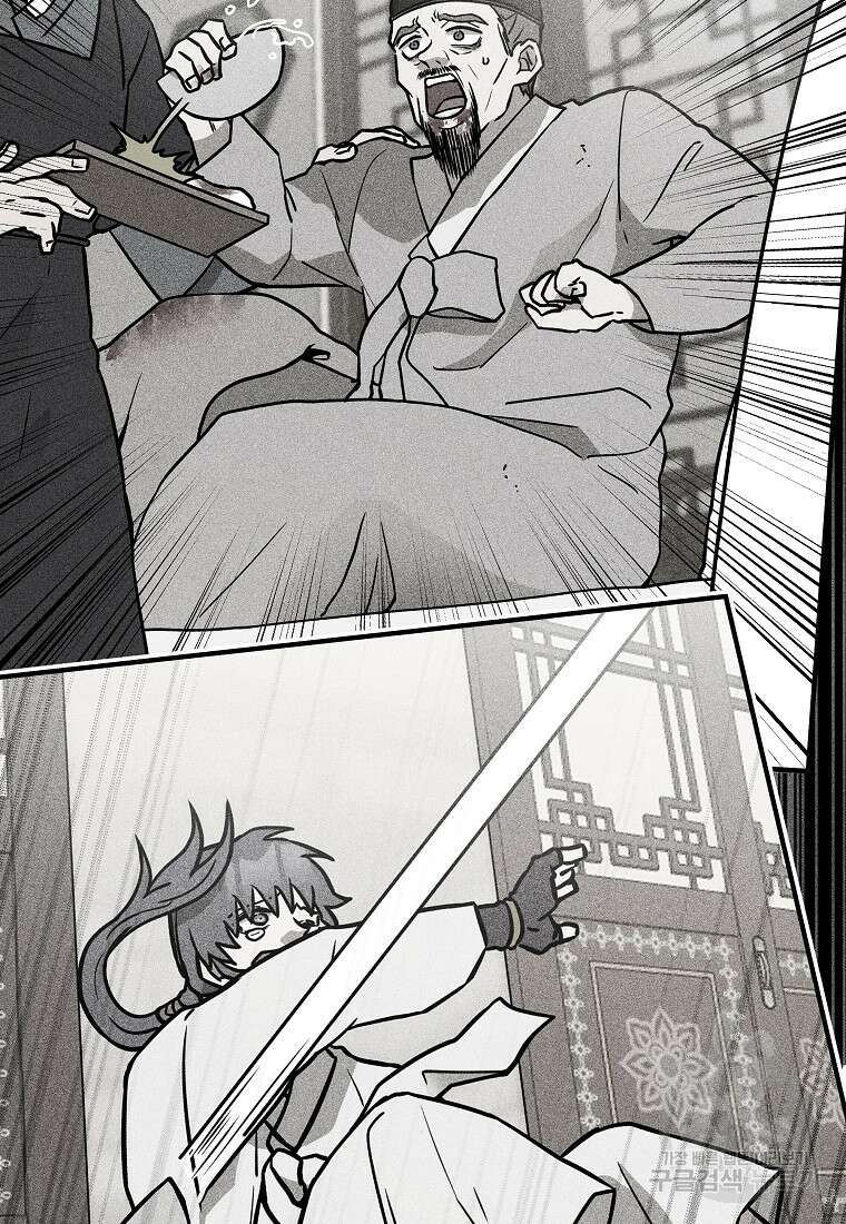 호구도사 61화 72