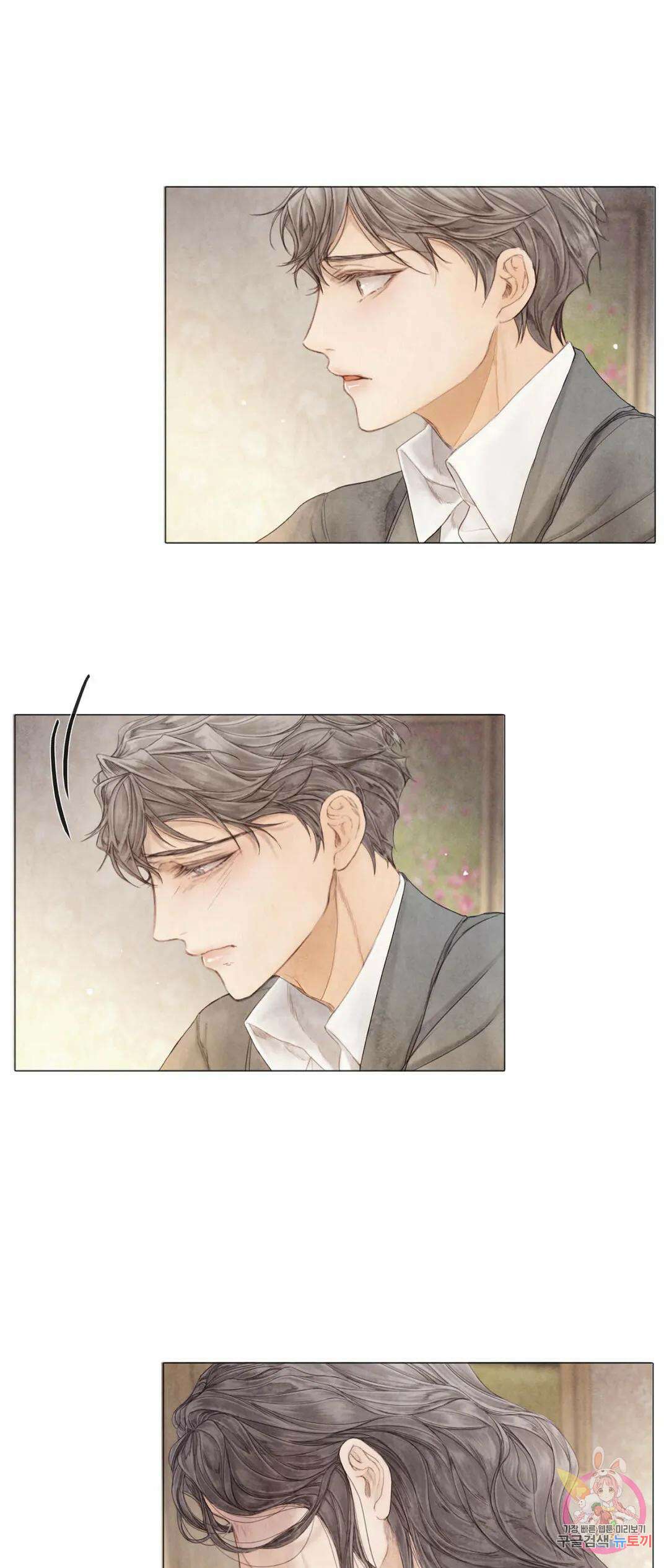 부서진 소년 49화 9
