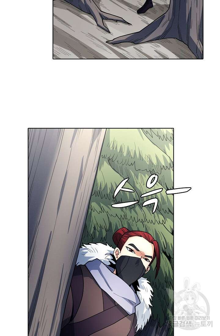 절세무신 294화 32