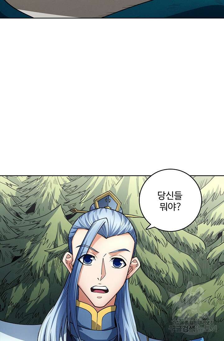절세무신 294화 35