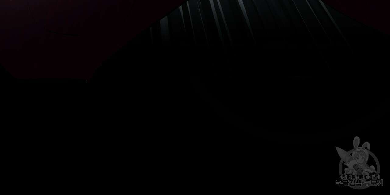 호랑이님의 딸이 되었습니다 18화 32