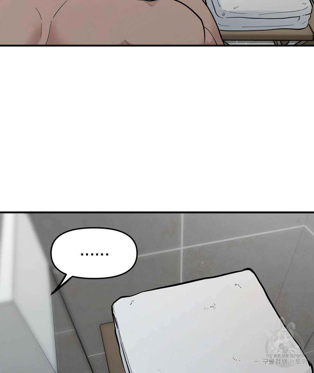 테이크 오프 시즌2 6화 7