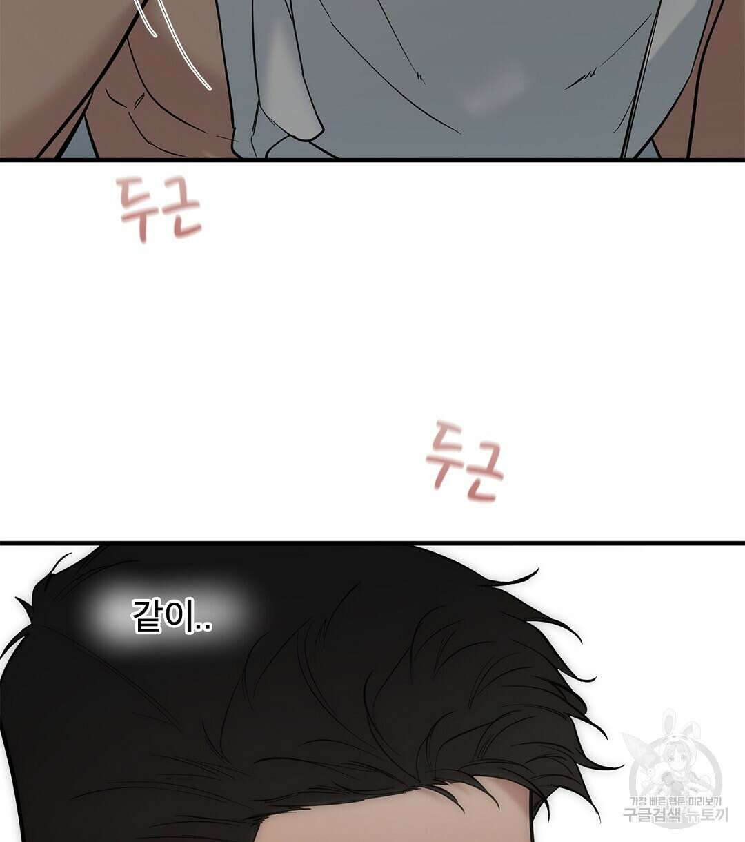 테이크 오프 시즌2 6화 10