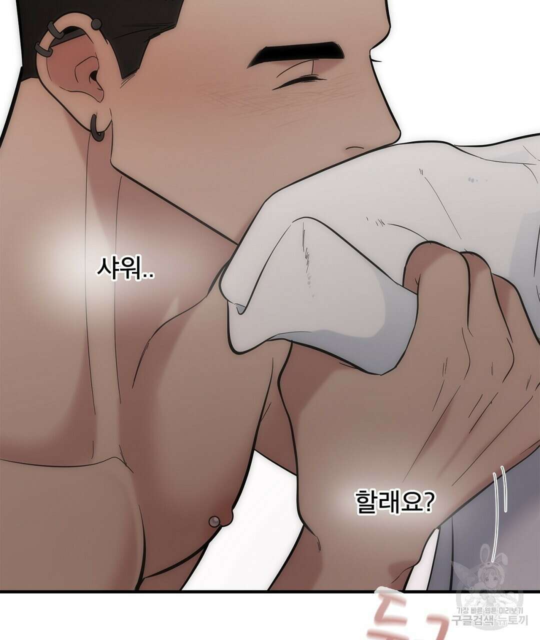 테이크 오프 시즌2 6화 11