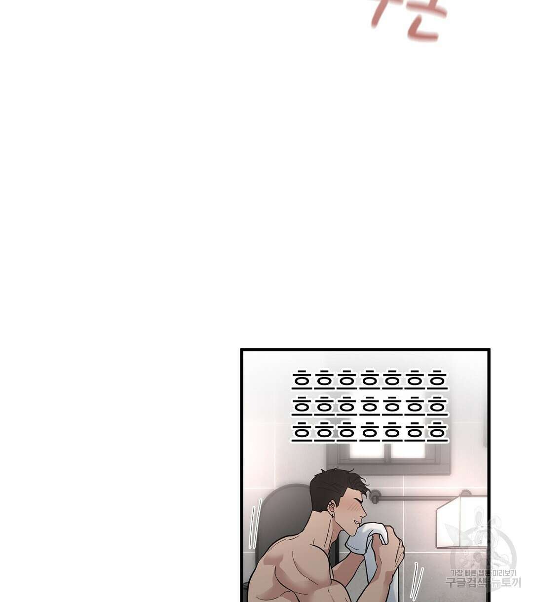 테이크 오프 시즌2 6화 12