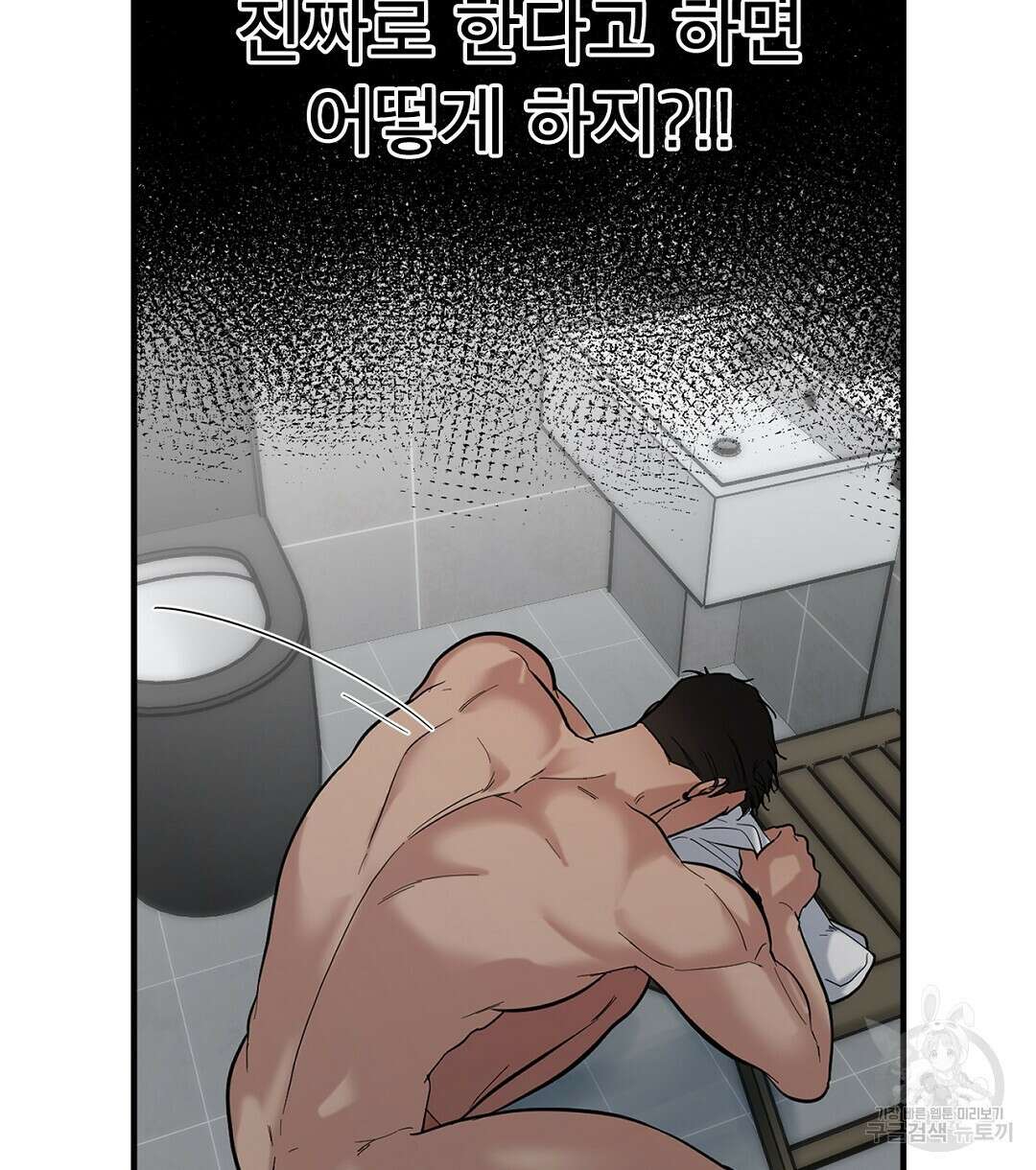 테이크 오프 시즌2 6화 14