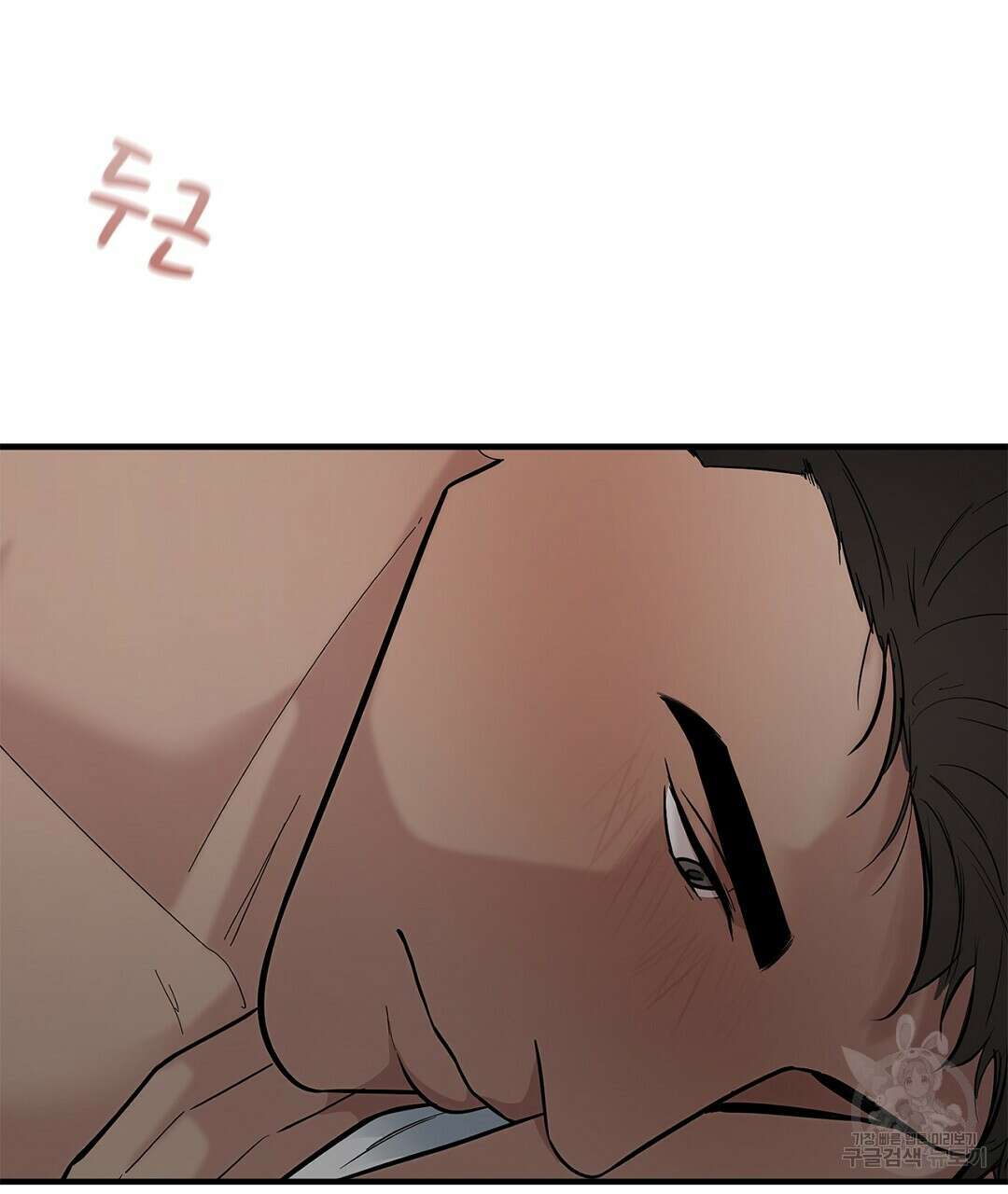 테이크 오프 시즌2 6화 17